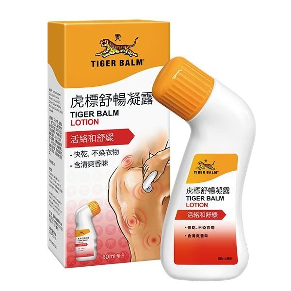 虎標舒暢凝露 80ML/瓶 維康-細節圖2