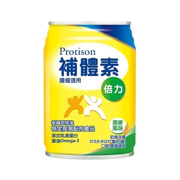 補體素 倍力燕麥風味(腫瘤適用)即飲配方 237ml/24罐/箱維康 免運 限時促銷-細節圖3
