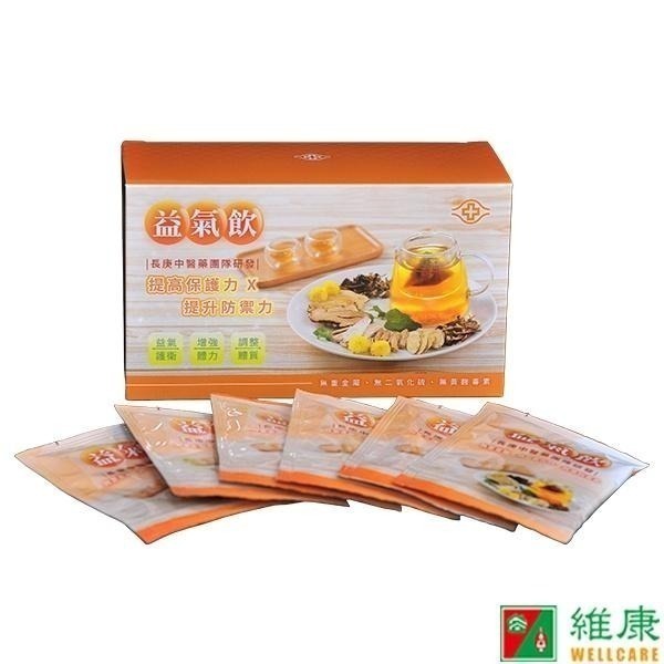 長庚益氣飲 30入/盒 維康-細節圖2