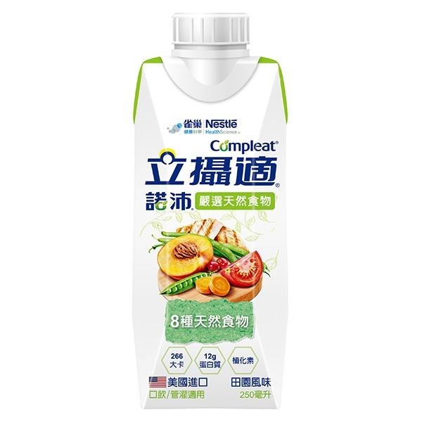 （4箱加送7罐）雀巢 立攝適諾沛含天然食物均衡配方 250ml/24罐/箱 維康 免運228-細節圖2