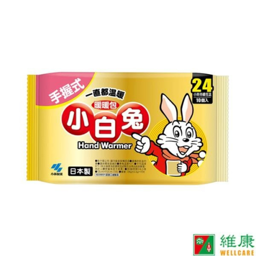 小白兔暖暖包24H 10片/包 維康