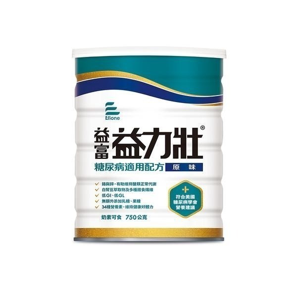 (2罐現折200元）益富 益力壯糖尿病配方原味 12罐/箱 (每罐750g) 維康 免運1215-細節圖2