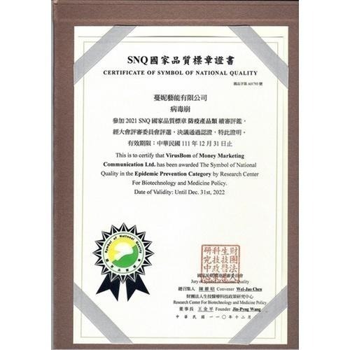 病毒崩100ml /100ppm噴劑 維康-細節圖2