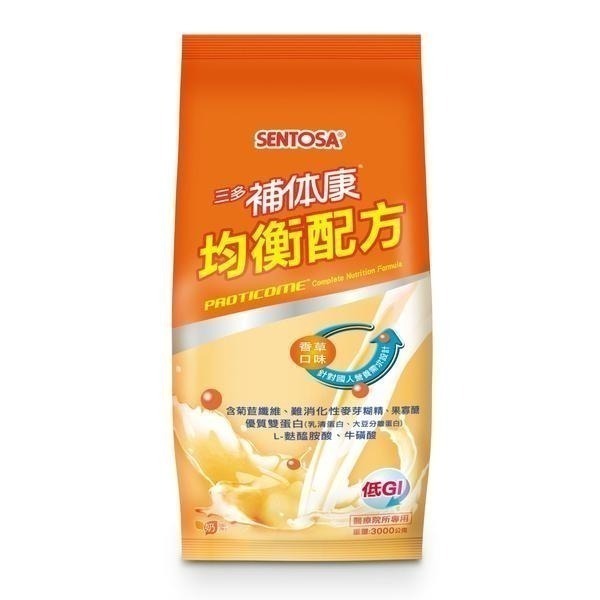 三多 補体康均衡配方 3公斤/袋 維康 免運 限時促銷-細節圖2