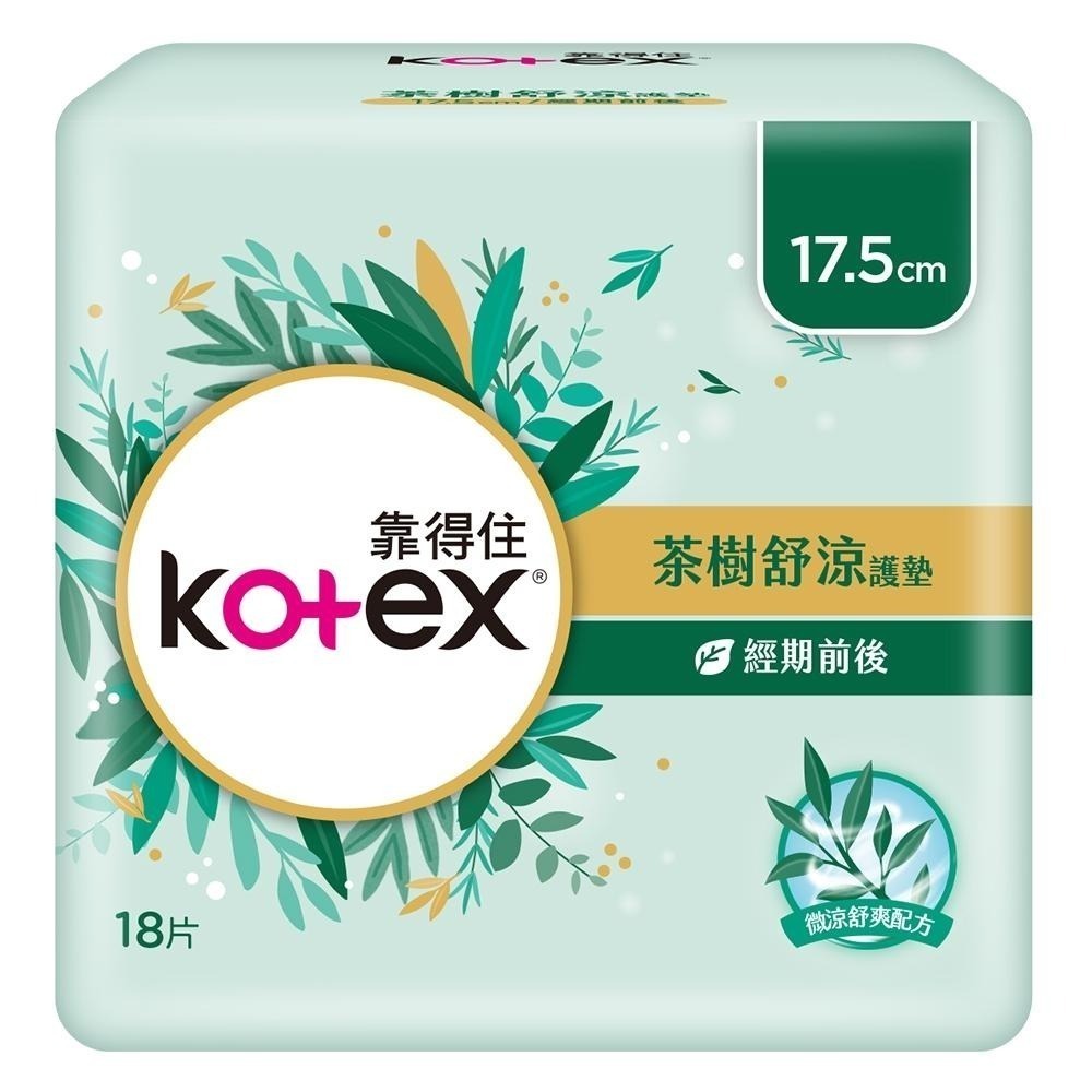 靠得住 茶樹舒涼護墊 17.5cm 18片/包 維康 KOTEX-細節圖2