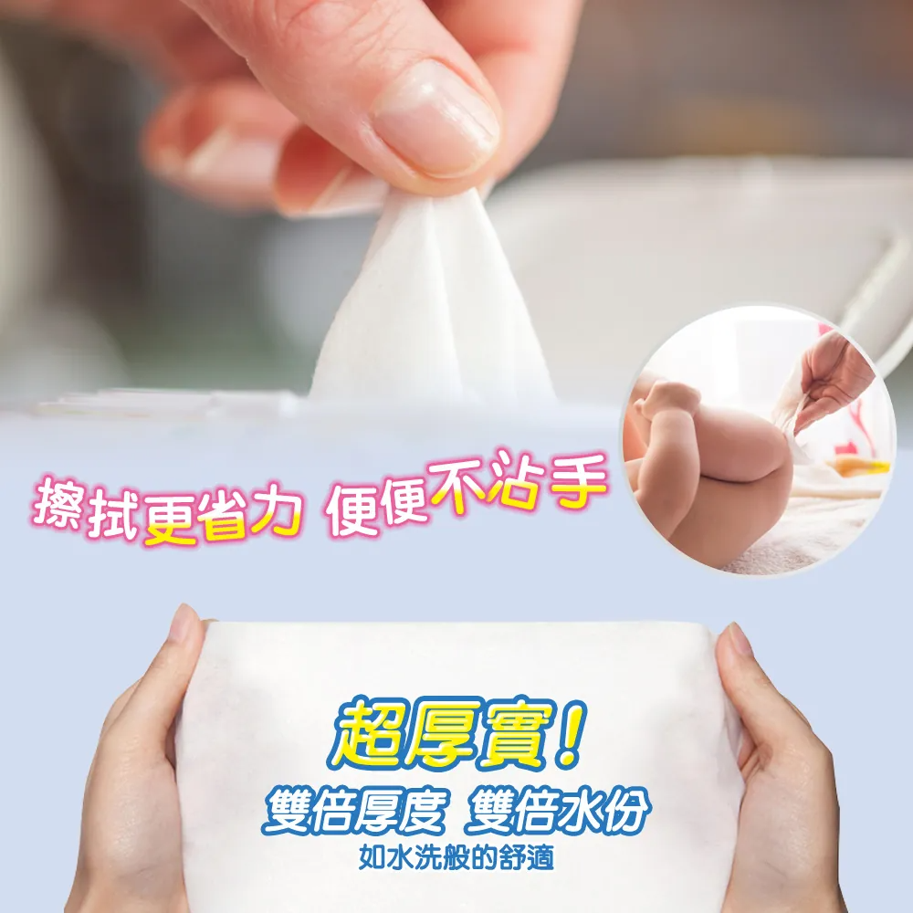 奈森克林 嬰兒柔濕巾80張+掀蓋(加大尺寸-18*20cm) 維康 (濕巾濕紙巾)-細節圖3