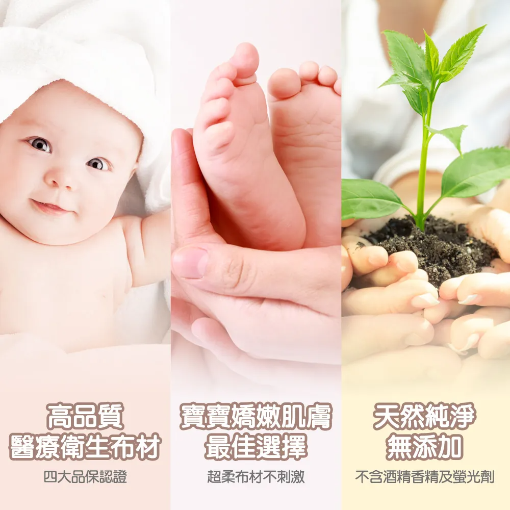 奈森克林 嬰兒柔濕巾80張+掀蓋(加大尺寸-18*20cm) 維康 (濕巾濕紙巾)-細節圖5