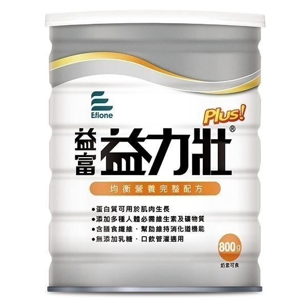 （加贈二罐）益富益力壯Plus均衡營養完整配方 12罐/箱(每罐800g)  維康免運 1215-細節圖2