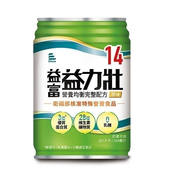 (加贈4罐) 益富 益力壯14營養均衡完整配方(原味) 250ml/24罐/箱維康 免運-細節圖2