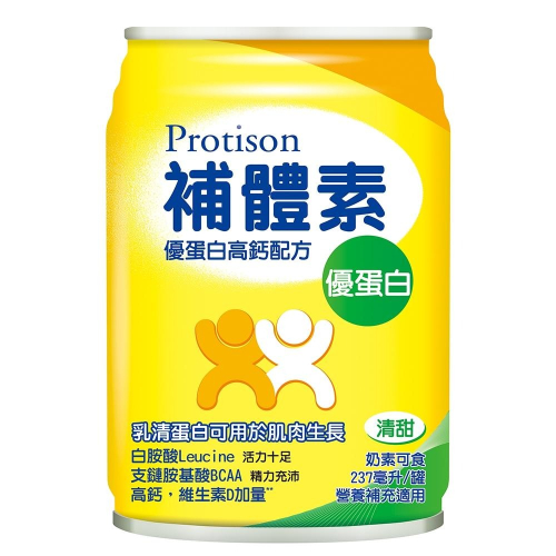 (加贈二罐) 補體素 優蛋白清甜(增強體力配方) 237ml/24罐/箱維康