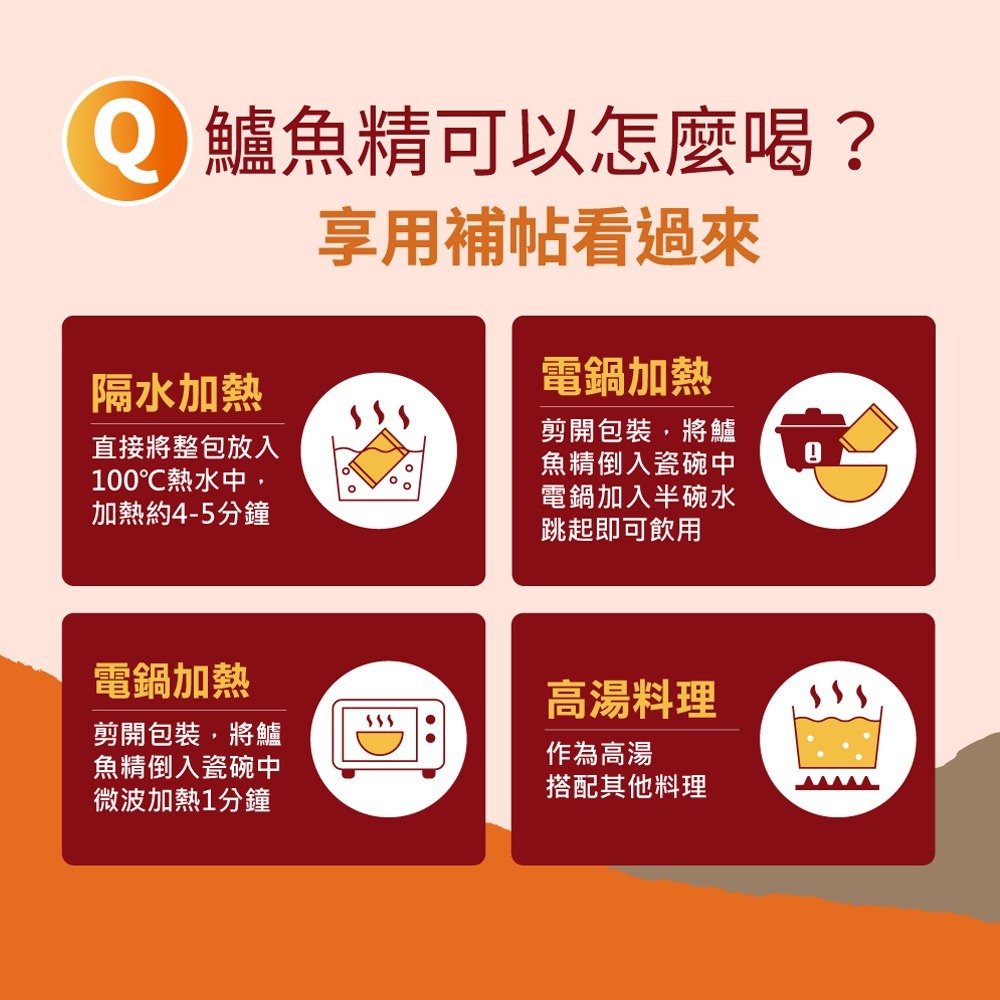 （2盒特價）Hi-Q 褐藻醣膠鱸魚精 5包/盒 (每包60ml) 維康 禮盒 免運 限時促銷228-細節圖4