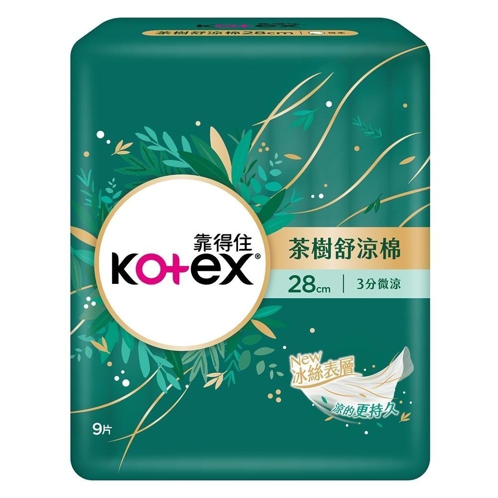 靠得住 茶樹舒涼棉 28cm 9片/包 維康 KOTEX-細節圖2