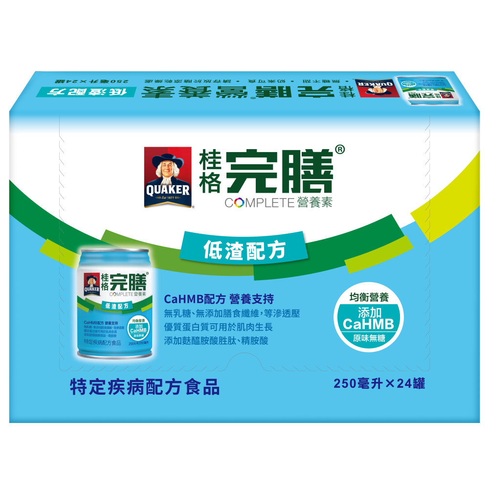 桂格完膳營養素低渣配方 250ML/24入/箱 維康 免運-細節圖2