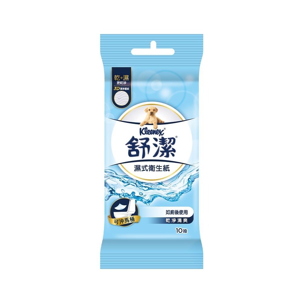 舒潔 溼式衛生紙 3入包/組 (每包10抽) 維康 (濕巾濕紙巾柔濕巾)-細節圖2