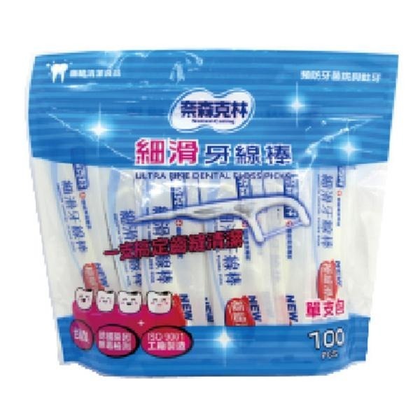 奈森克林 細滑牙線棒單支 100支/袋 維康 限時促銷-細節圖2