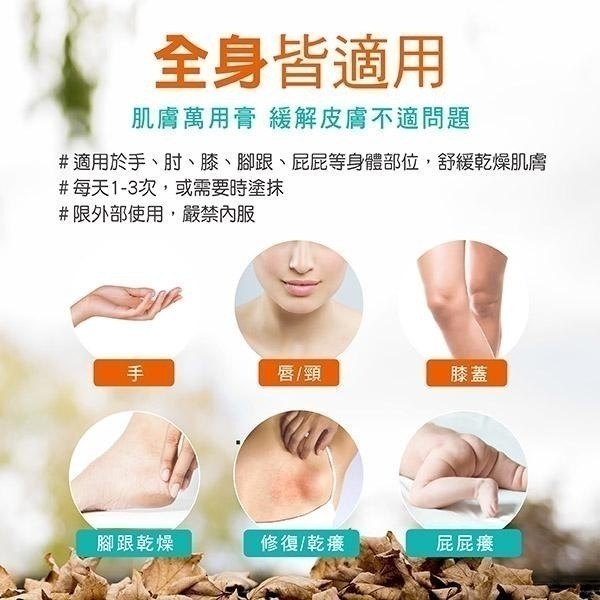 Healthy Care澳世康 木瓜膏 30g/條  維康 台灣唯一代理 澳洲生產進口-細節圖3