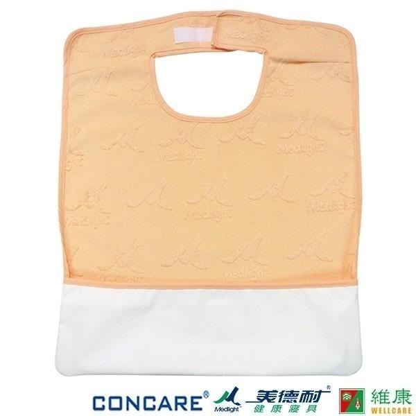 （二件特價600元）CONCARE 安心成人圍兜(淺橘色)  維康 美德耐 Medlight 免運-細節圖2