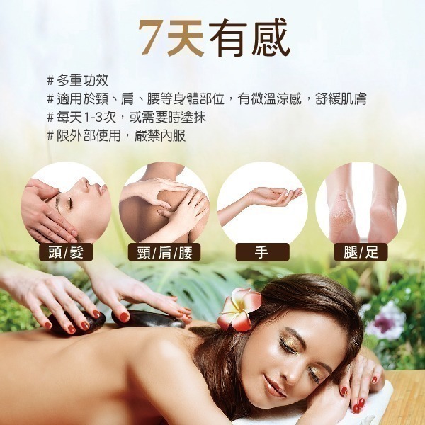 Healthy Care澳世康 鴯鶓油 100ml/瓶  (台灣唯一正品代理) 免運 澳洲進口1215-細節圖7