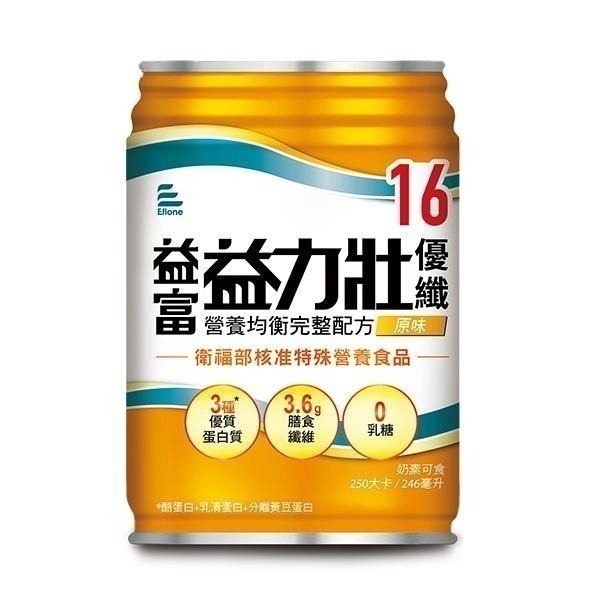 (加贈4罐) 益富 益力壯16優纖(原味)液體 246ml/24罐/箱維康 免運-細節圖2
