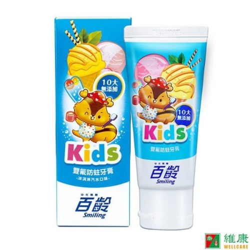百齡 雙氟防蛀兒童牙膏(冰淇淋汽水)-10大無添加 70g/條 維康