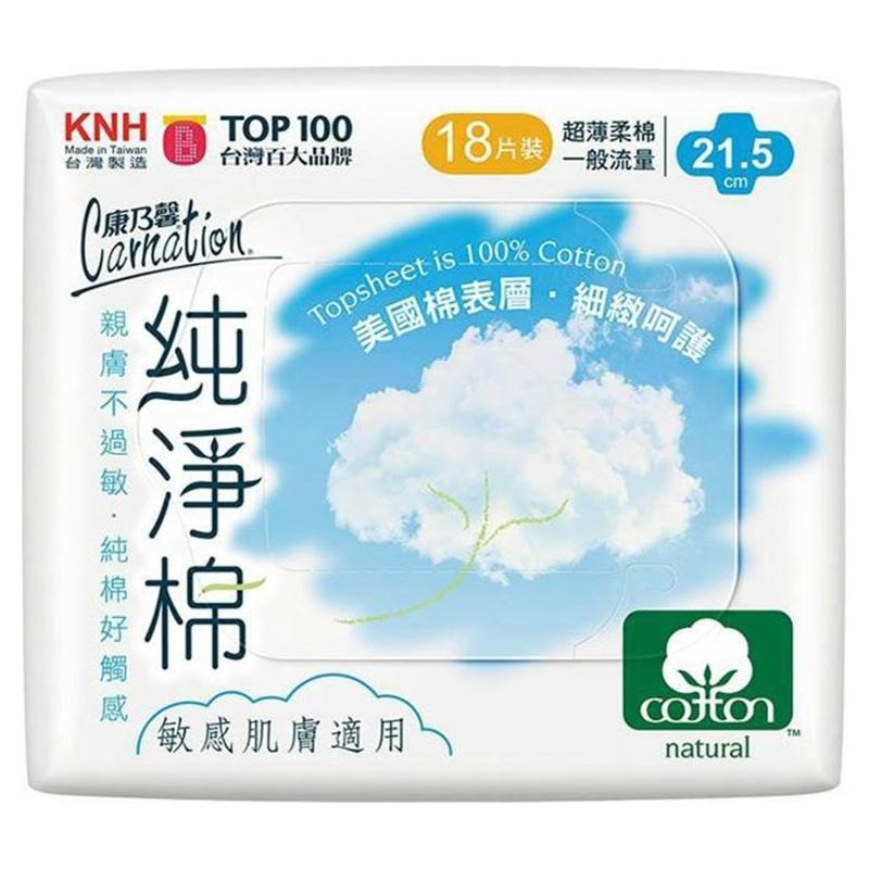 康乃馨 純淨棉衛生棉一般流量 18片/包 21.5cm 維康-細節圖2