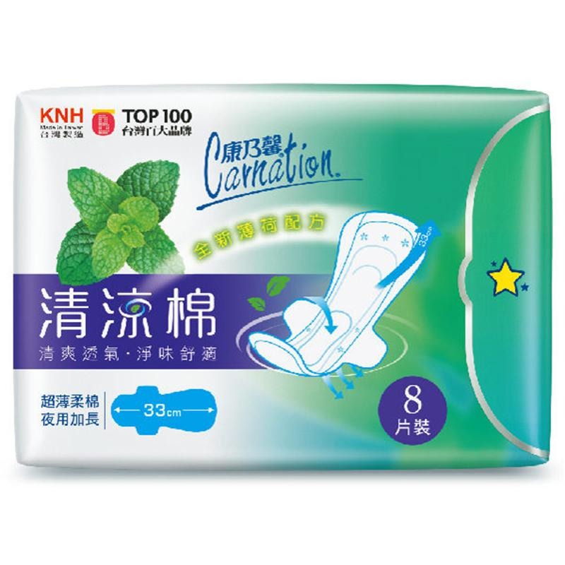 康乃馨 清涼棉衛生棉夜用加長 8片/包 33cm 維康 限時促銷-細節圖2