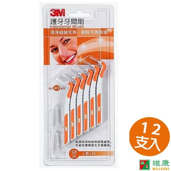 3M 護牙牙間刷 SSS~M號L型 12入/包 維康-細節圖2