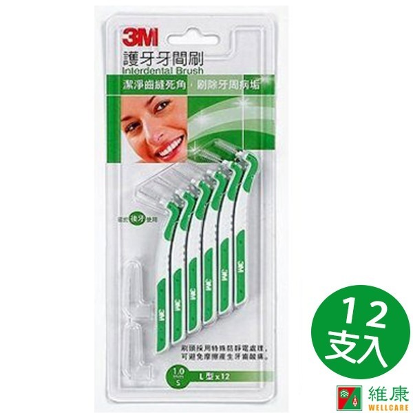 3M 護牙牙間刷 SSS~M號L型 12入/包 維康-細節圖3