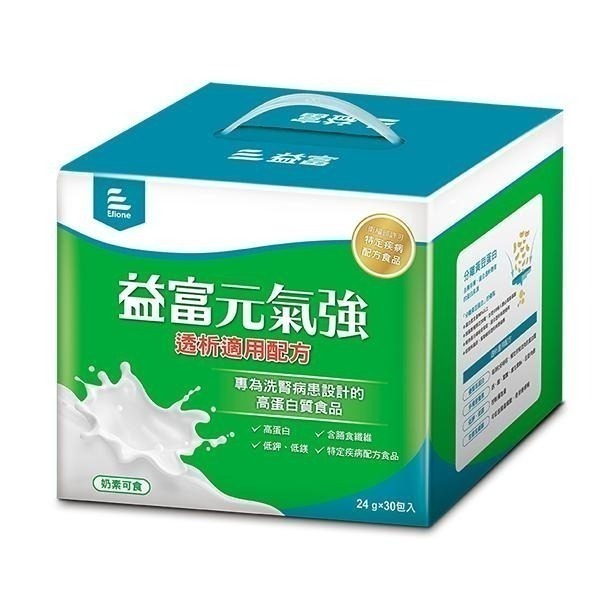 (加贈同品項3包）益富 元氣強 24g/30包/盒  維康 免運-細節圖2