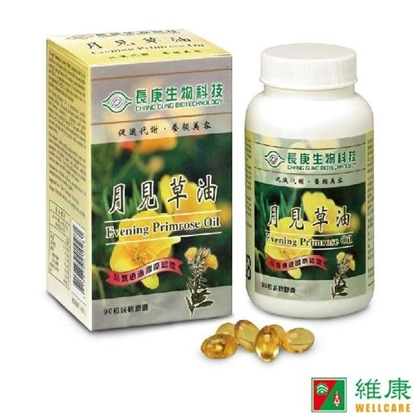 長庚生技 月見草油軟膠囊 90粒/瓶 維康-細節圖2