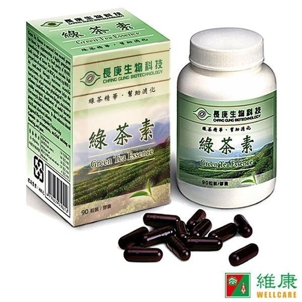 長庚生技 綠茶素 90粒/瓶 維康-細節圖2