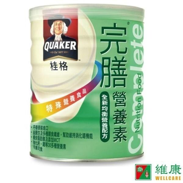 （2罐特價加送保鮮夾鏈袋）桂格 完膳全新均衡營養配方 850g/罐 維康-細節圖2