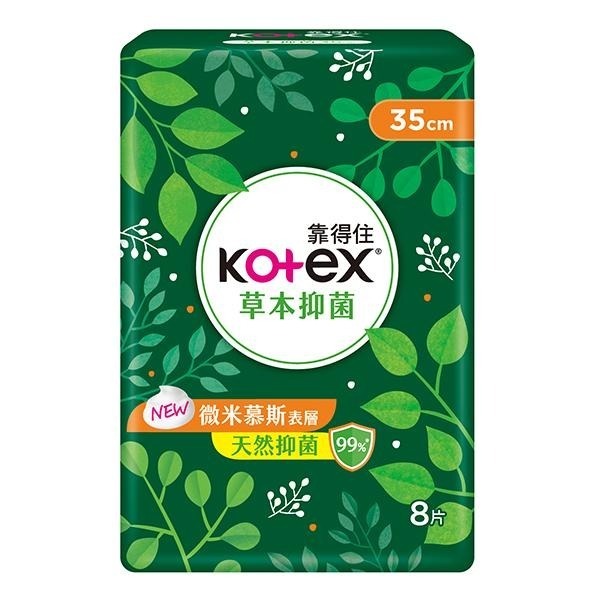 靠得住 草本抑菌夜超長35cm/8片/包 維康 KOTEX P715-細節圖2