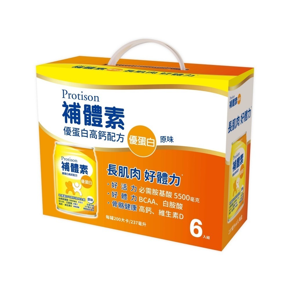 補體素 優蛋白高鈣配方原味 （237ml/24罐/箱）/（6罐/禮盒）維康-細節圖2
