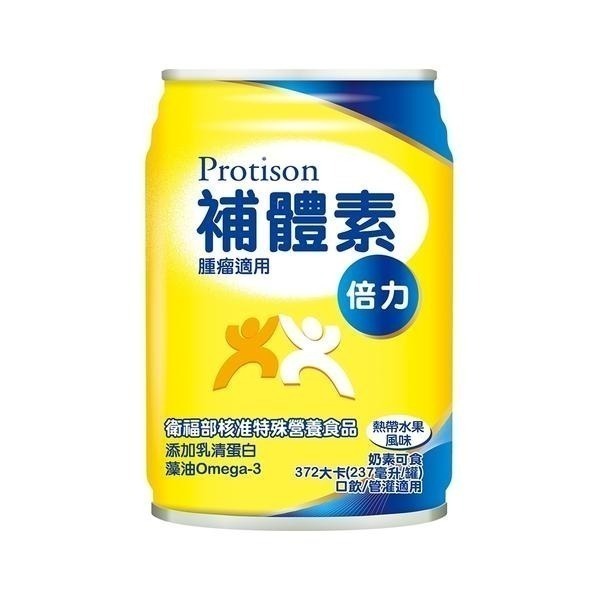 補體素倍力熱帶水果(腫瘤適用)237ml*24罐/箱  維康 免運-細節圖3