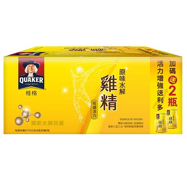 桂格 原味水解雞精 6+2瓶/盒 (每瓶68ml) 維康 禮盒-細節圖2