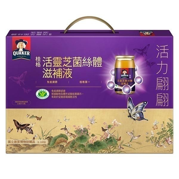 桂格 活靈芝禮盒 8入/盒 (每罐60ml) 維康 禮盒-細節圖2