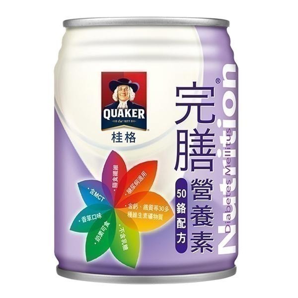 (2箱贈4罐再送白蘭洗衣精)桂格完膳營養素-50鉻配方液體 糖尿病配方 1箱/8入禮盒 維康 免運930-細節圖2