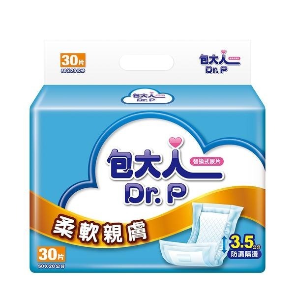 包大人 柔軟親膚尿片2箱 (共360片/12包) 加贈包大人濕巾二包 維康 免運 限時促銷-細節圖2