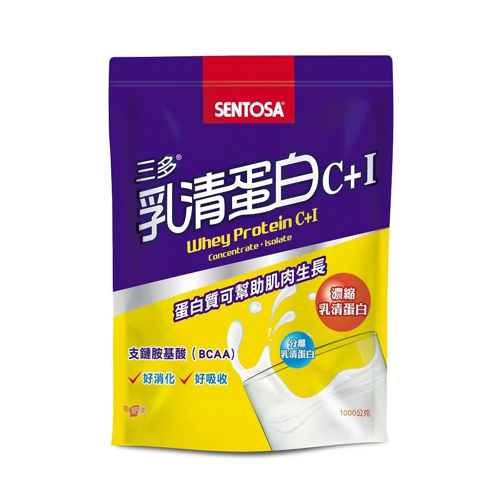 三多 乳清蛋白C+I 500g/1000g  維康 免運-細節圖2