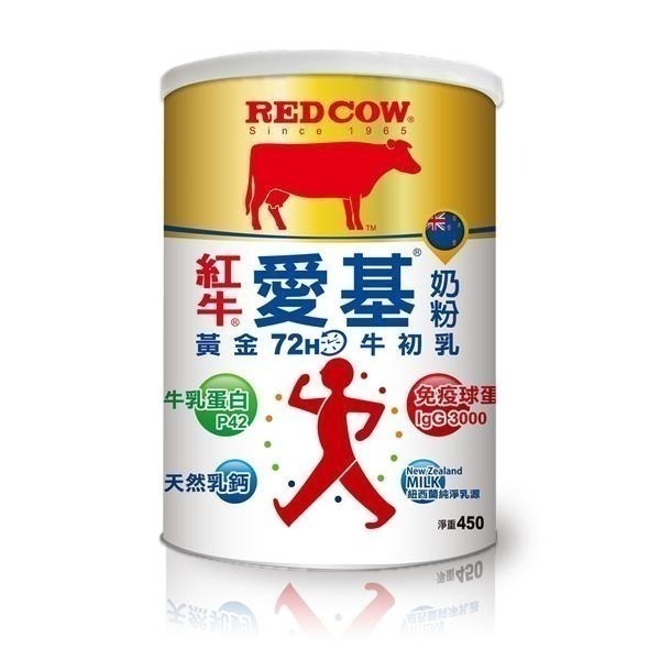 （限時特價）紅牛愛基 牛初乳奶粉 450g/罐 維康 免運1215-細節圖2