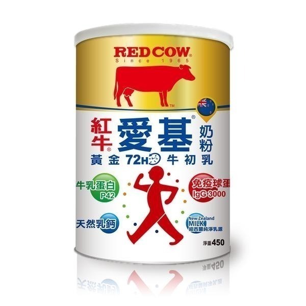 紅牛愛基 牛初乳奶粉 450g/罐 維康 免運-細節圖2