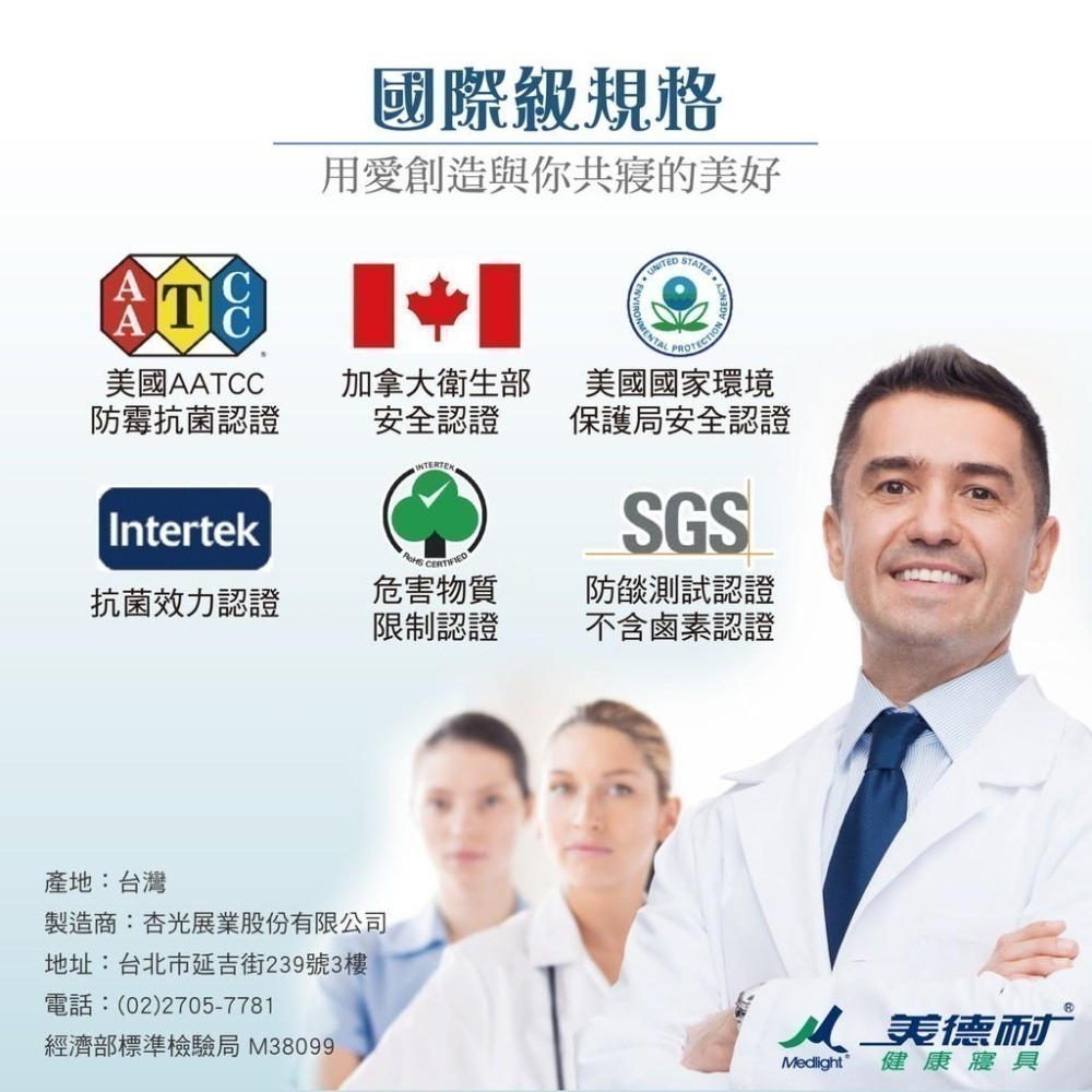 Medlight美德耐健康寢具 Ifeel法式經典感溫記憶枕 一組(一顆) 62x35x11cm 維康 免運415-細節圖9