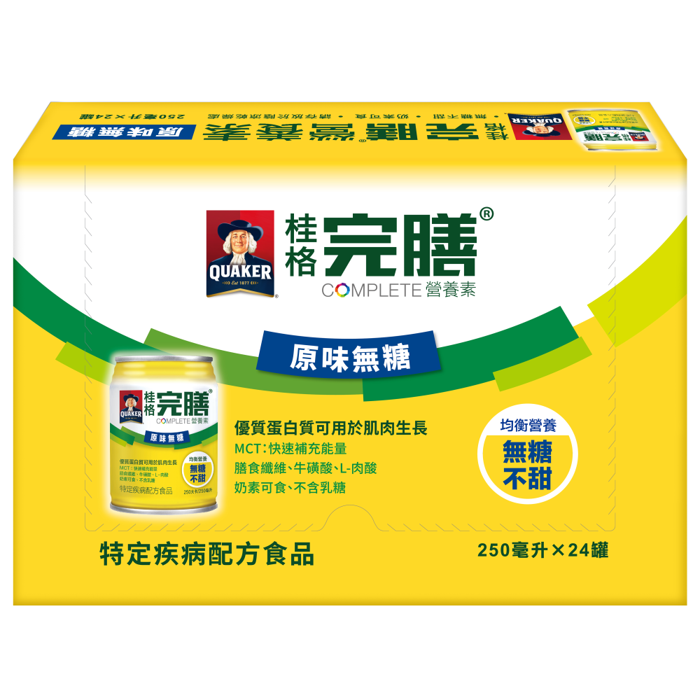 （1箱加贈2罐）格完膳營養素-原味無糖口味 24罐/箱  8入/禮盒 維康 免運-細節圖2