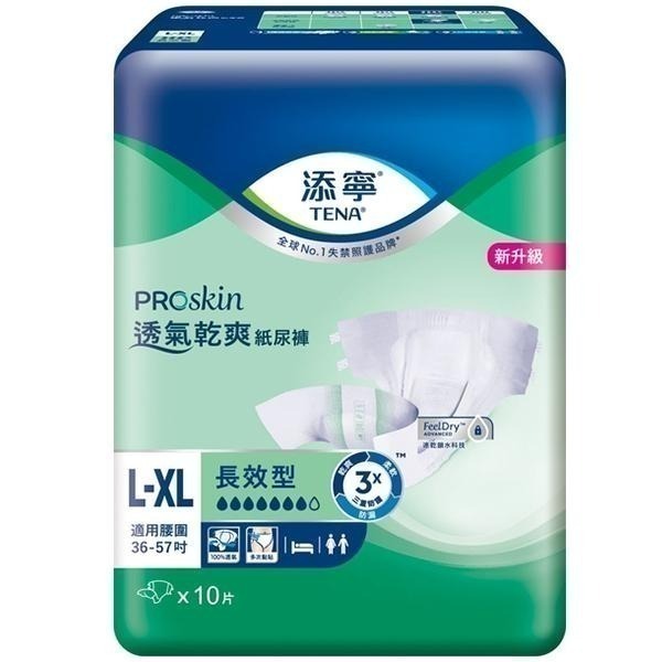 添寧 成褲長效型透氣乾爽 L-XL號2箱 濕巾二包 維康-細節圖2