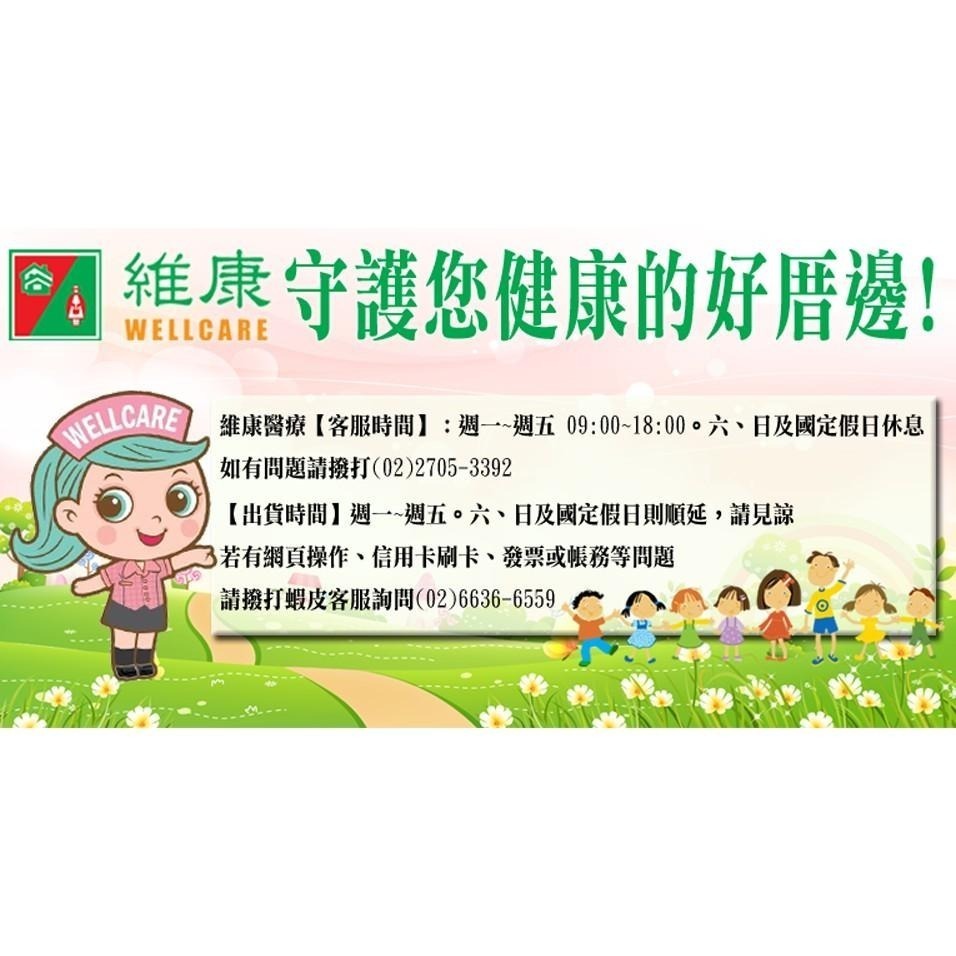 添寧 夜用型成人紙尿褲-透氣乾爽 L-XL號2箱 (共96片/12包) 加贈包大人濕巾二包 維康 免運 限時促銷-細節圖4