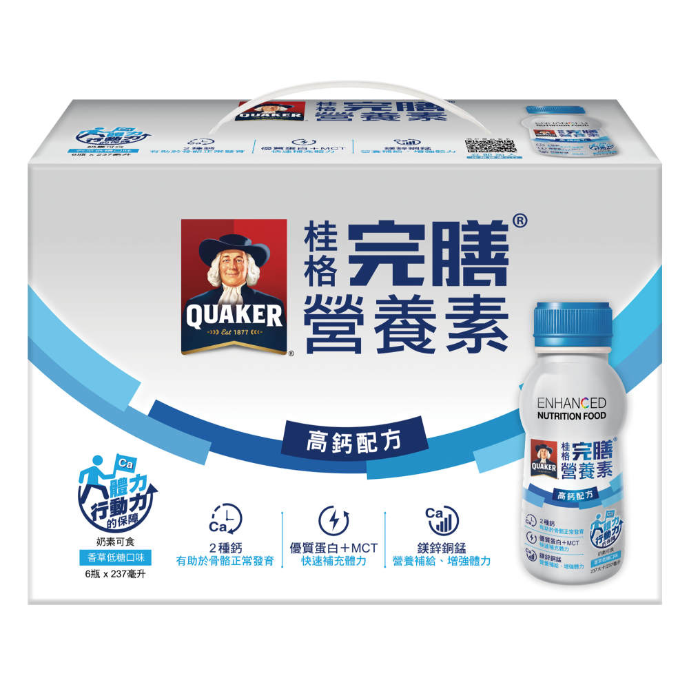 （2箱送4罐） 桂格 完膳營養素高鈣配方 237ml*1箱/6罐禮盒 維康-細節圖2