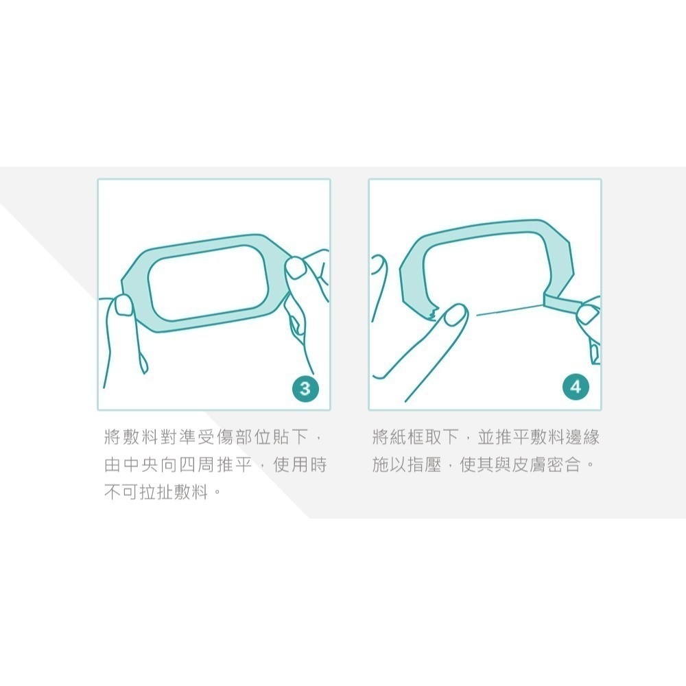 （買愈多愈便宜）3M™ Tegaderm™ 防水透氣敷料 (滅菌)( 6x7cm/10x12cm) 維康-細節圖7