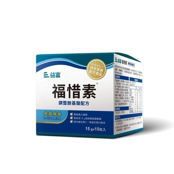 （6盒加送1盒共7盒）益富 福惜素 15包/盒 維康 免運1231-細節圖2