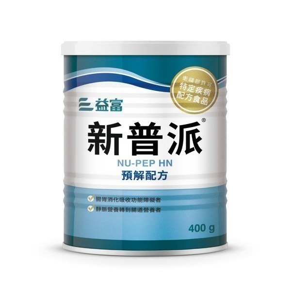 （6罐加送1罐共7罐）新普派400g/罐 維康1231-細節圖2